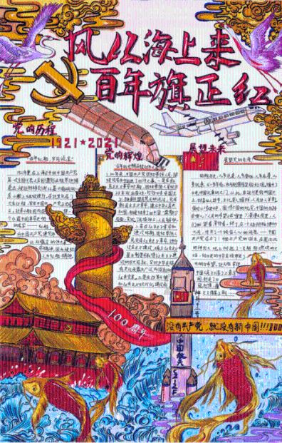 中贸圣佳拍卖 喜获第七届艺术市场价值榜三项殊荣！